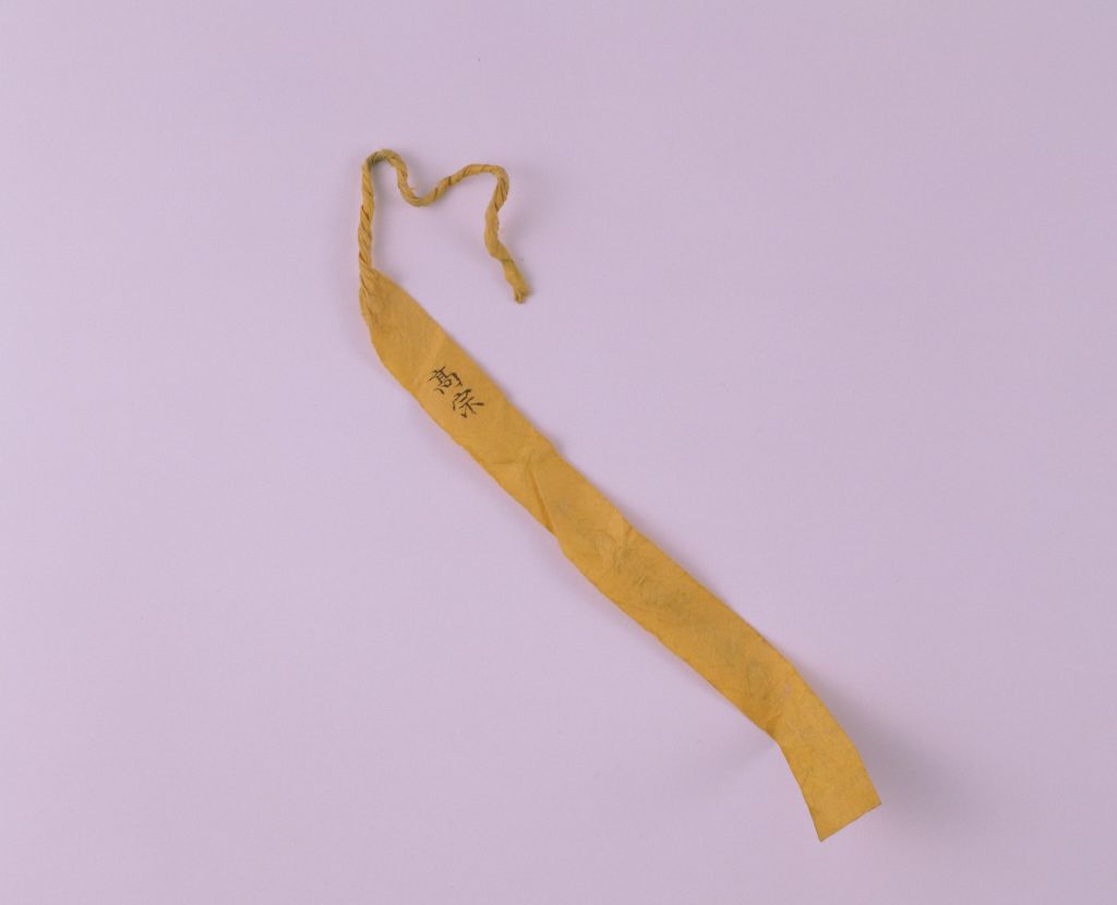 月白缂丝云龙单朝袍黄条